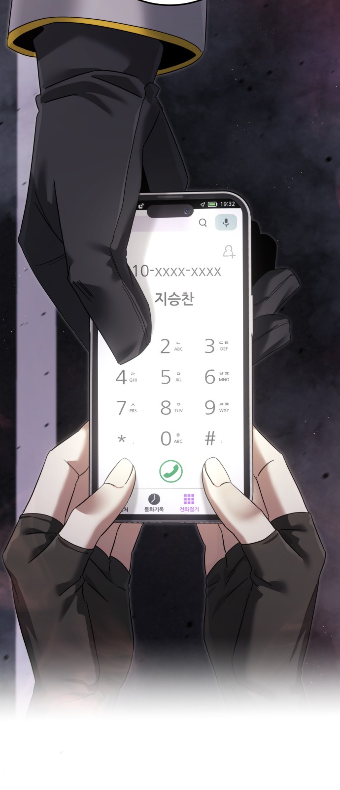 60 페이지
