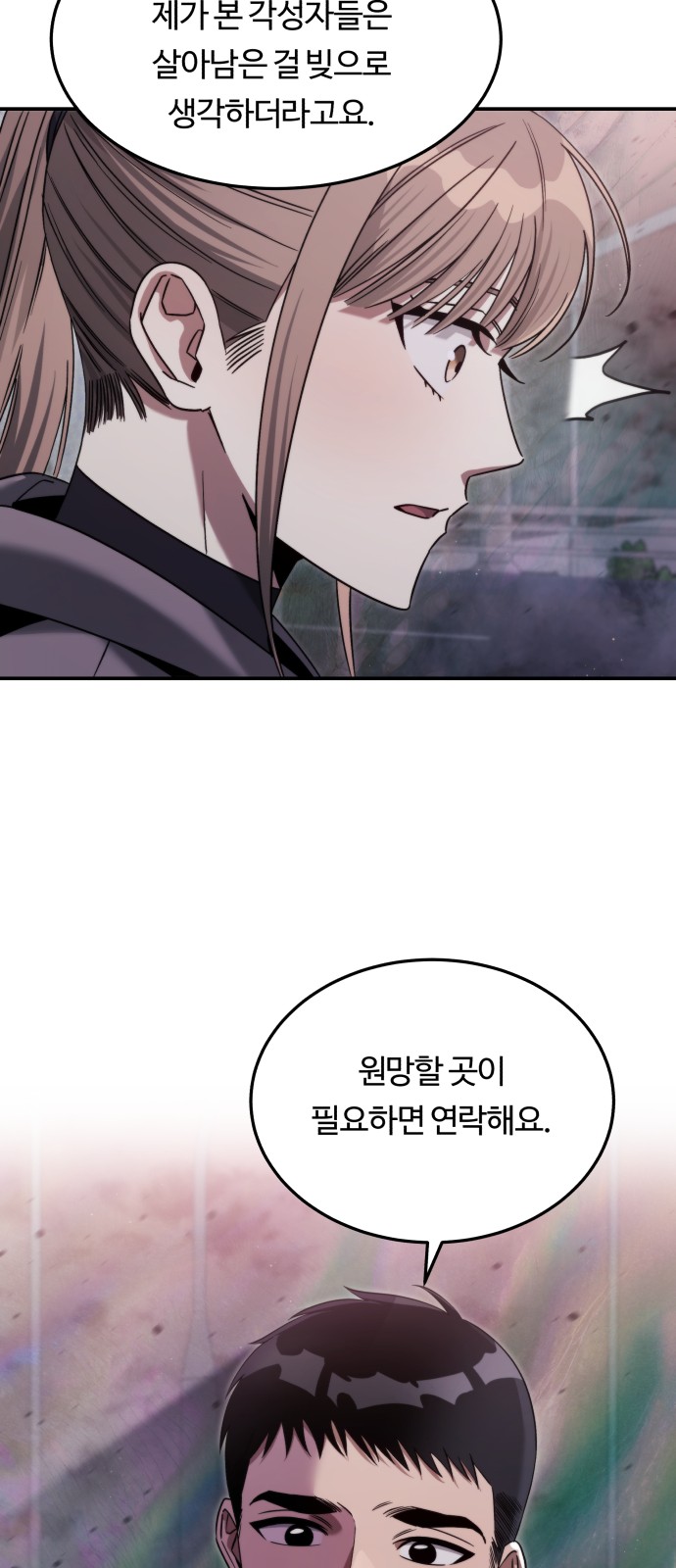 62 페이지