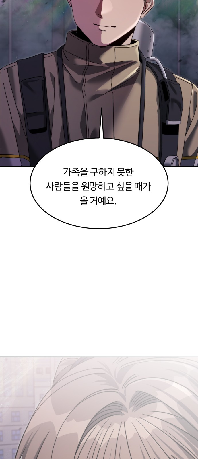 63 페이지