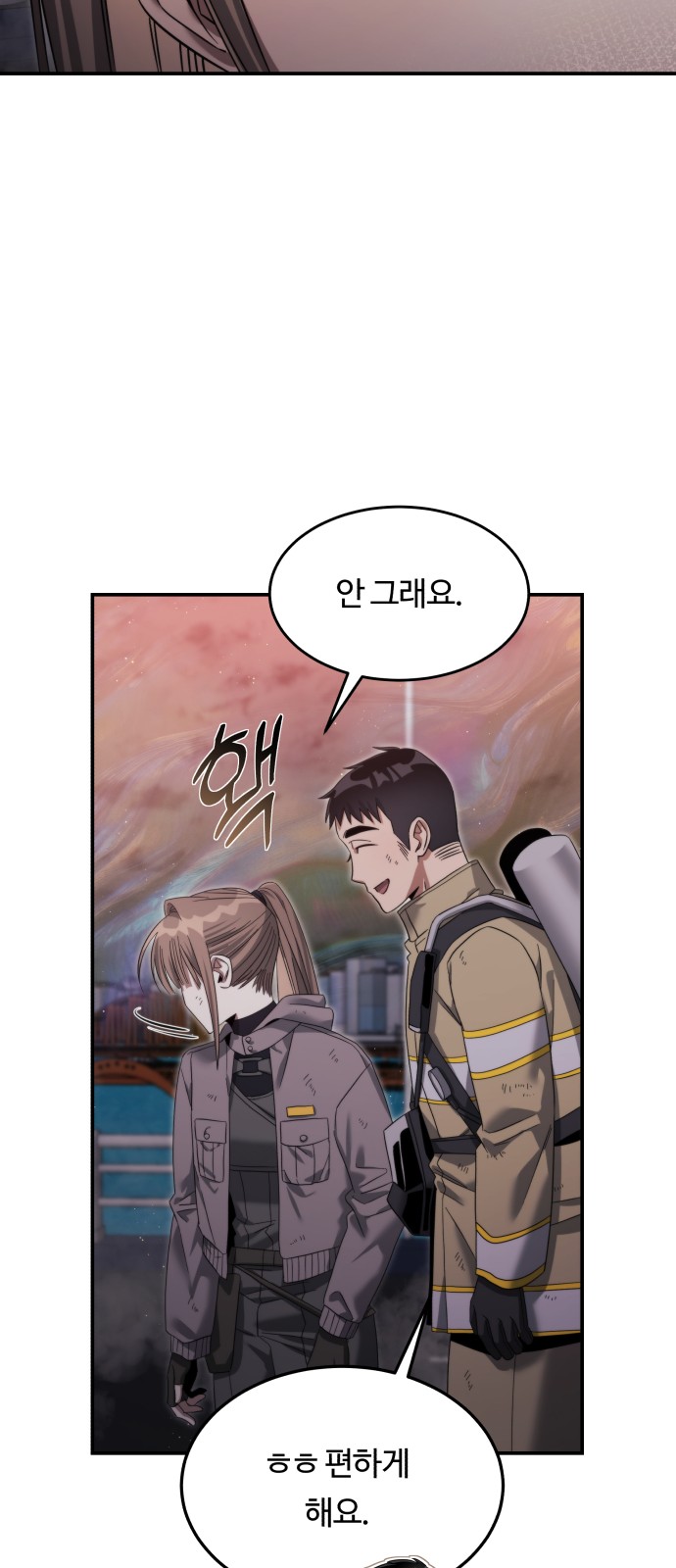 67 페이지