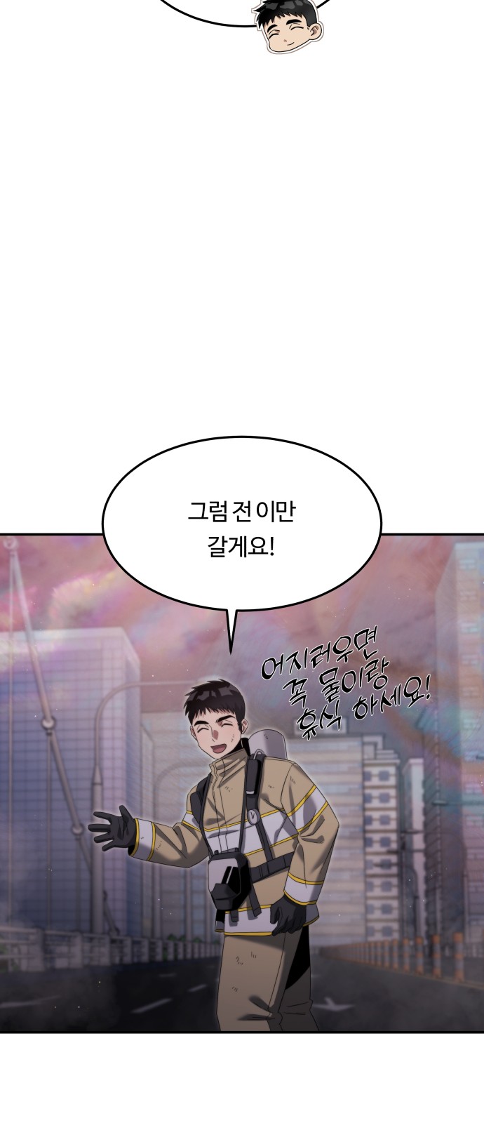 68 페이지