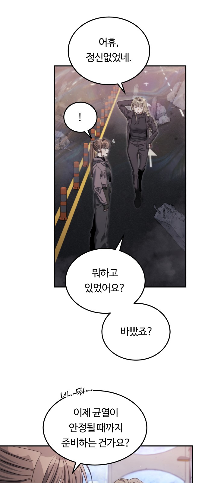 70 페이지