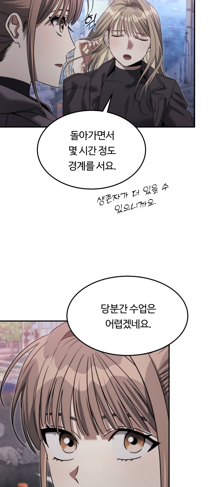71 페이지
