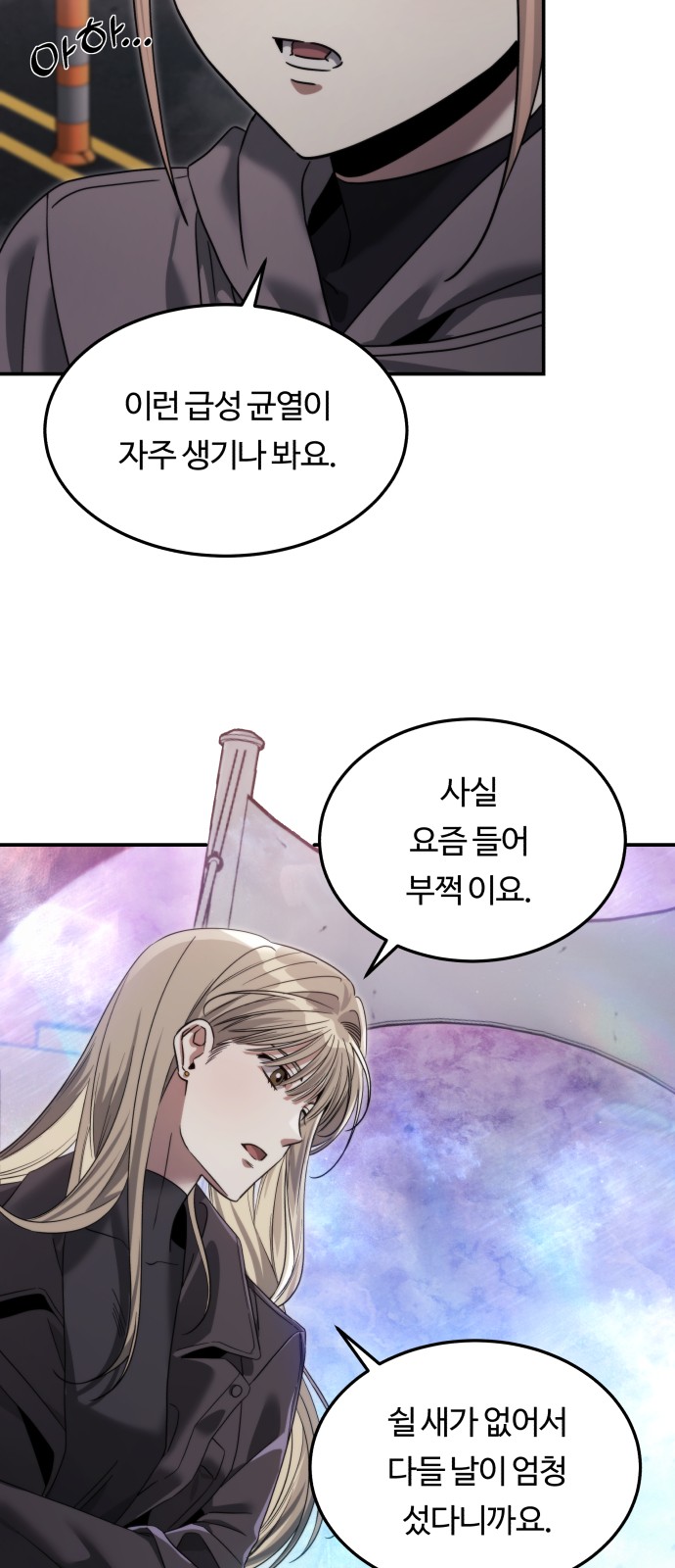 72 페이지