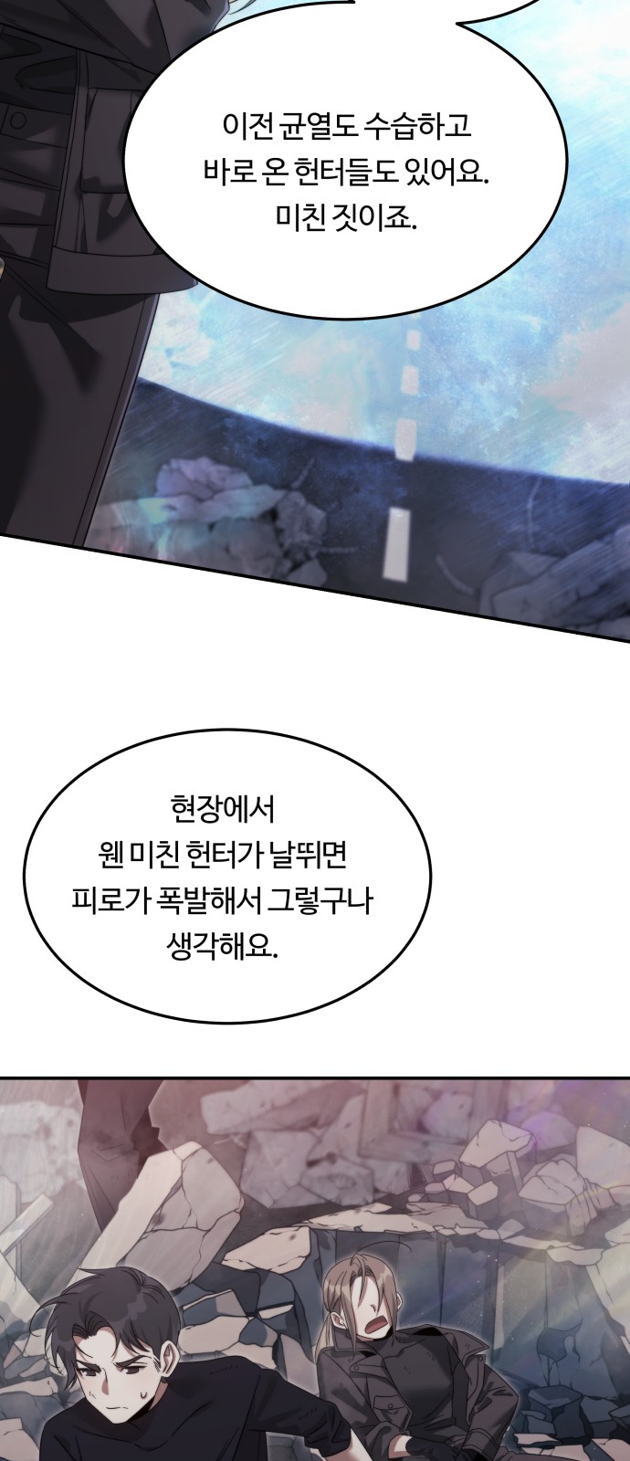 73 페이지