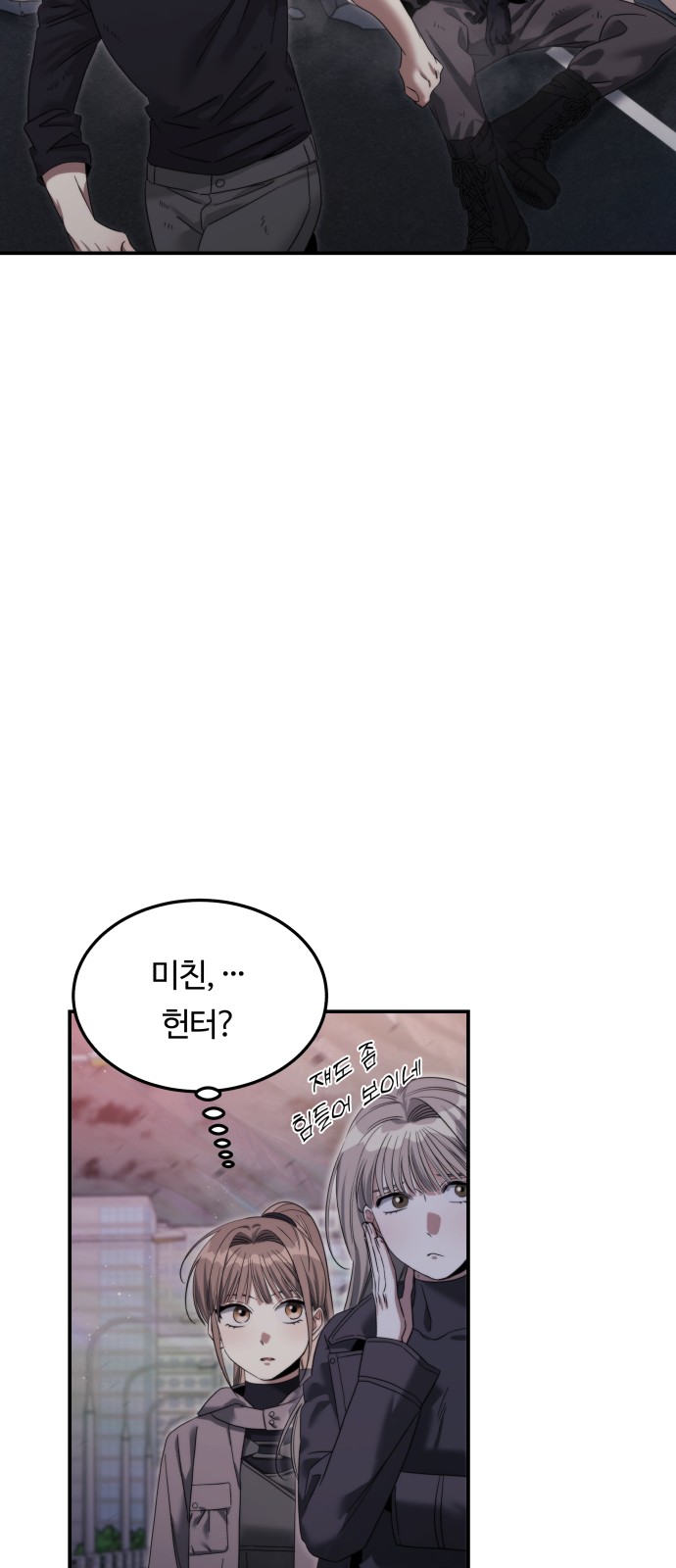 74 페이지