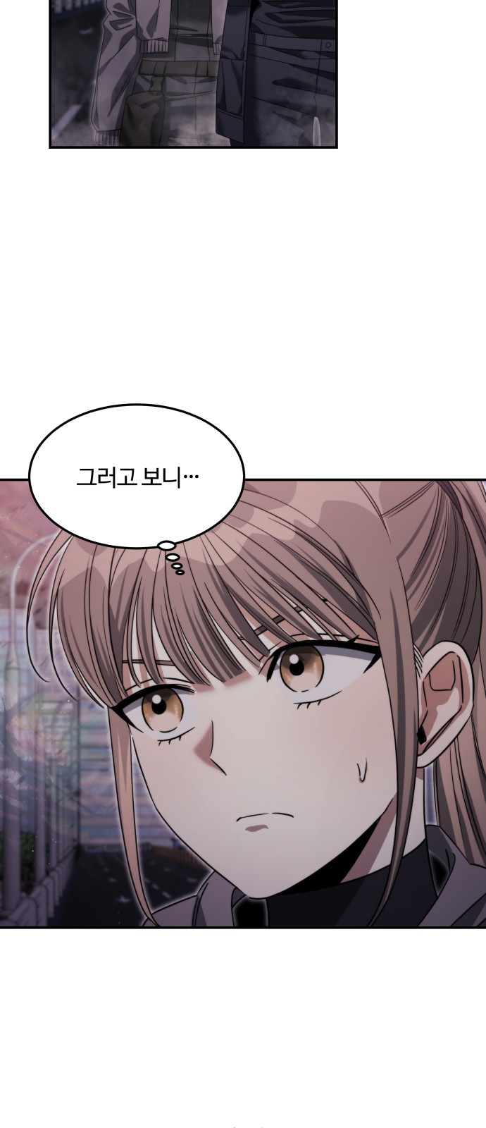 75 페이지