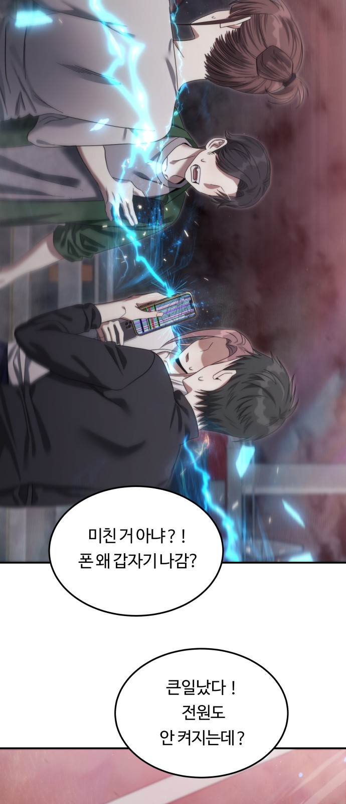 21 페이지