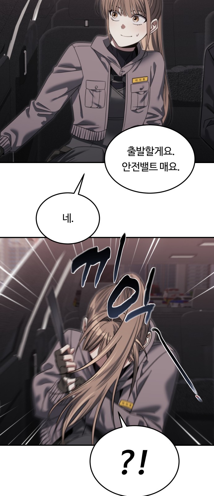 29 페이지