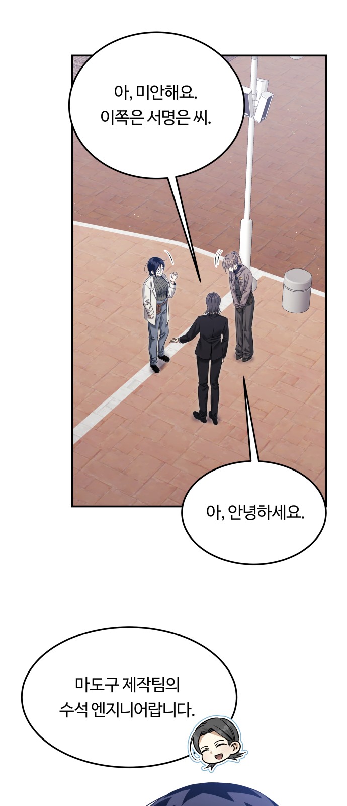 44 페이지