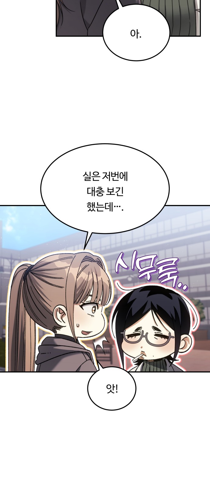 50 페이지