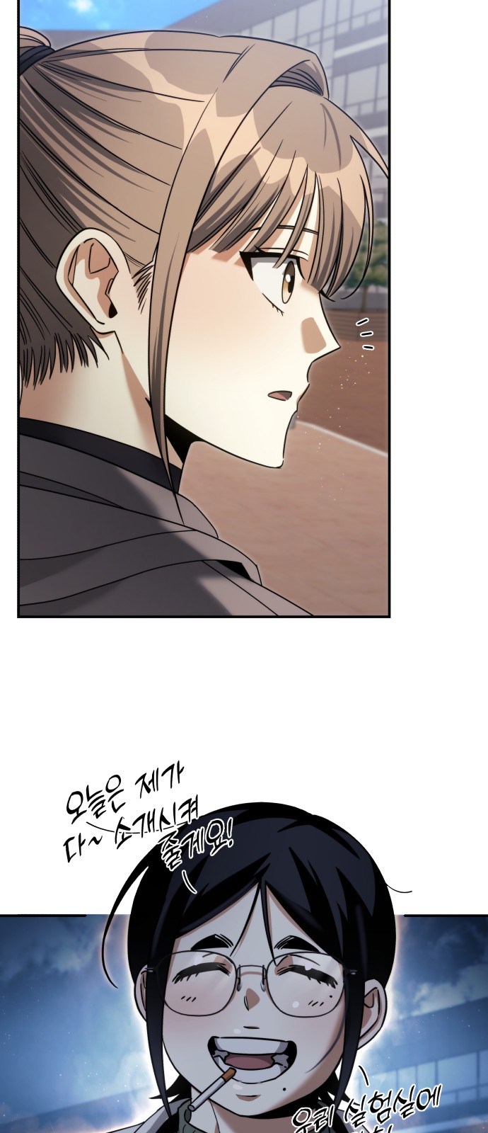 52 페이지