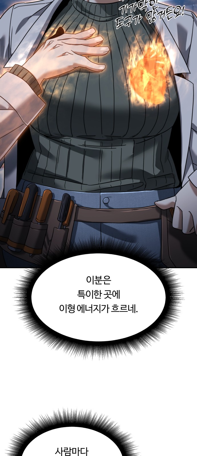 53 페이지