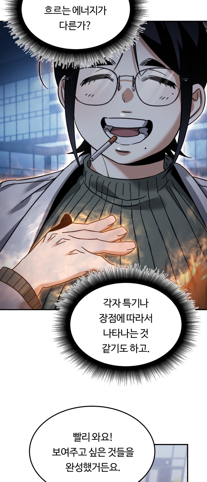54 페이지