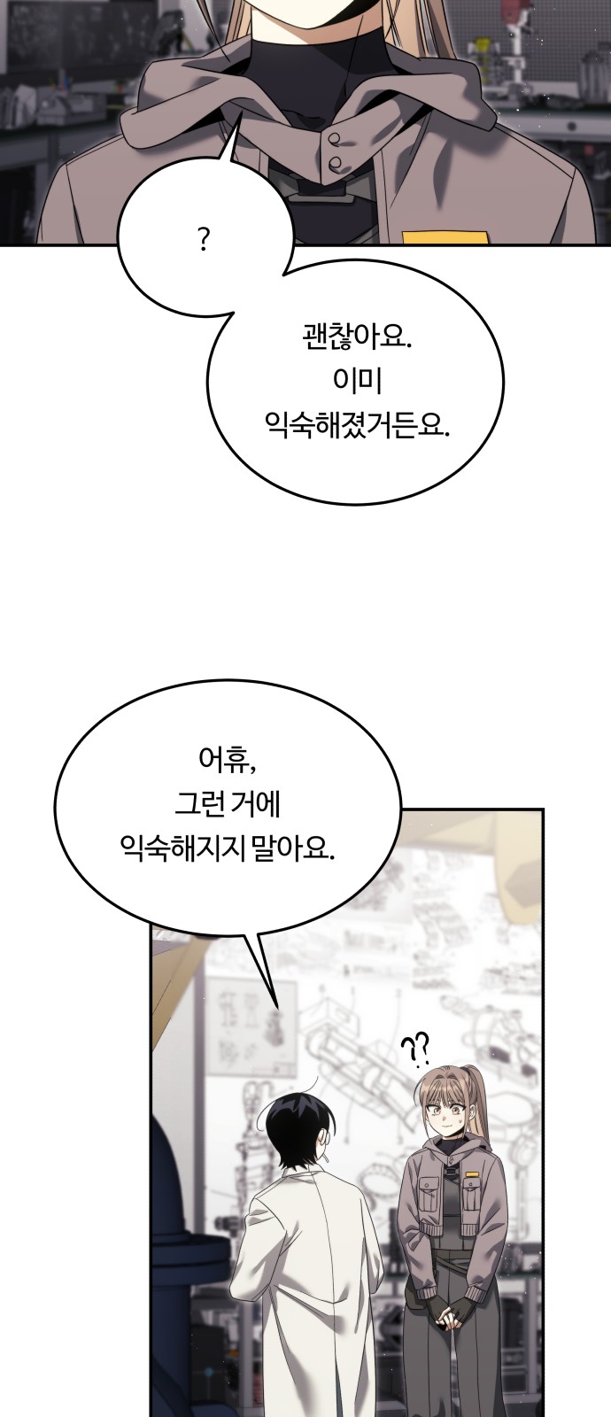 62 페이지