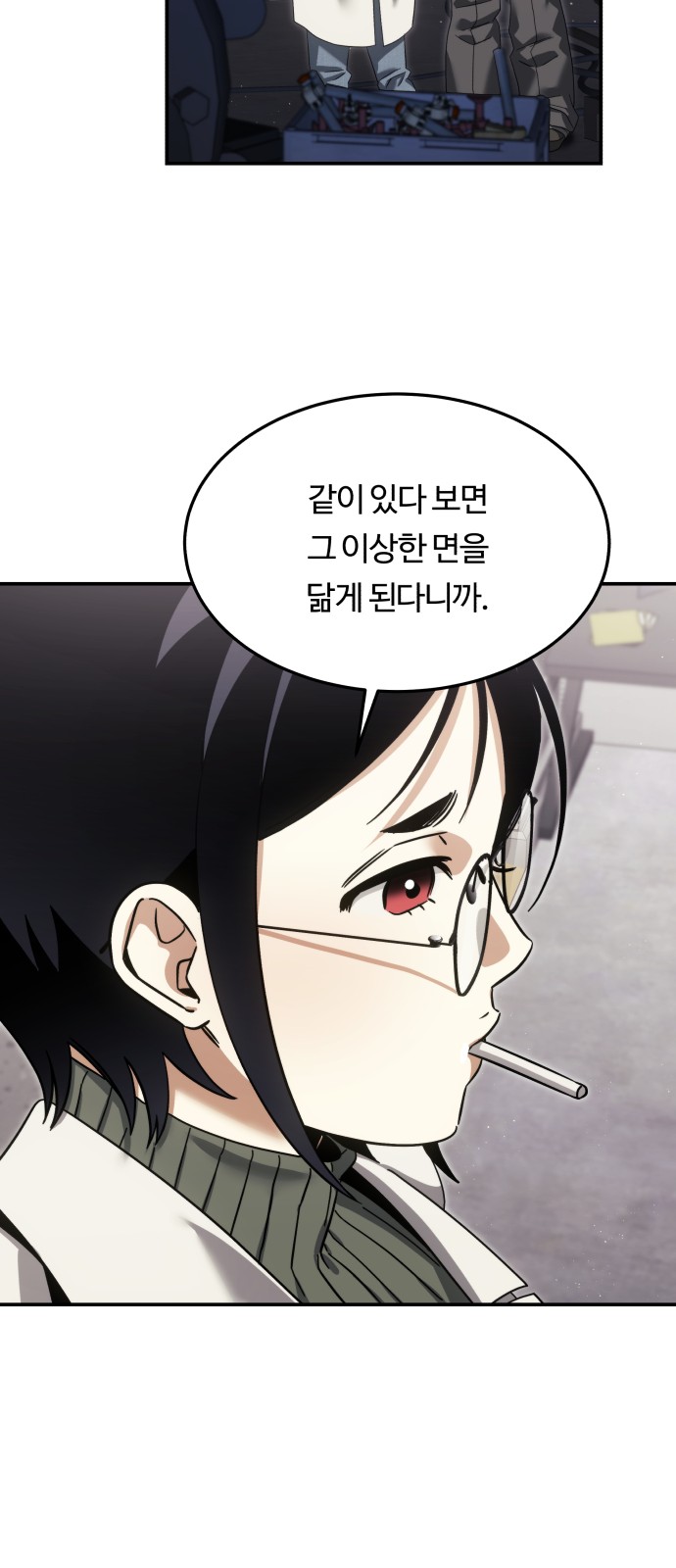63 페이지