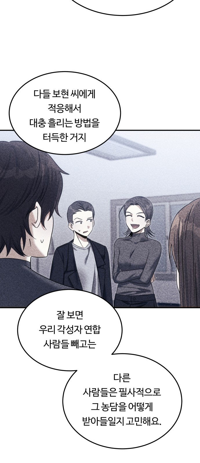 67 페이지