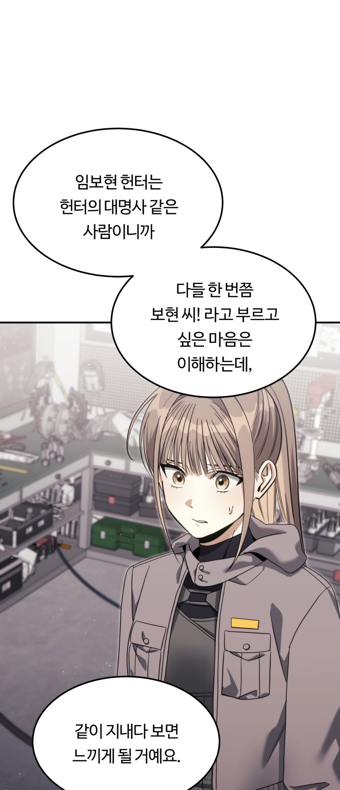 68 페이지
