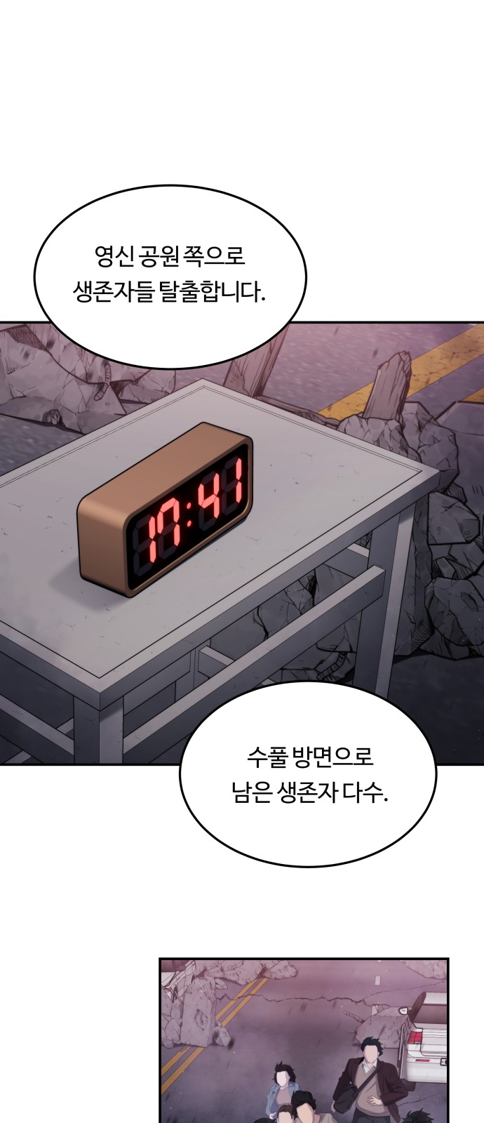 1 페이지