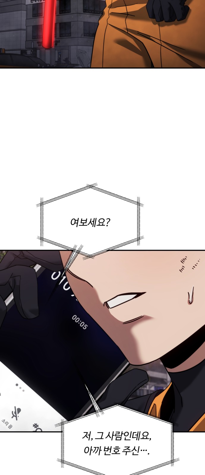 11 페이지