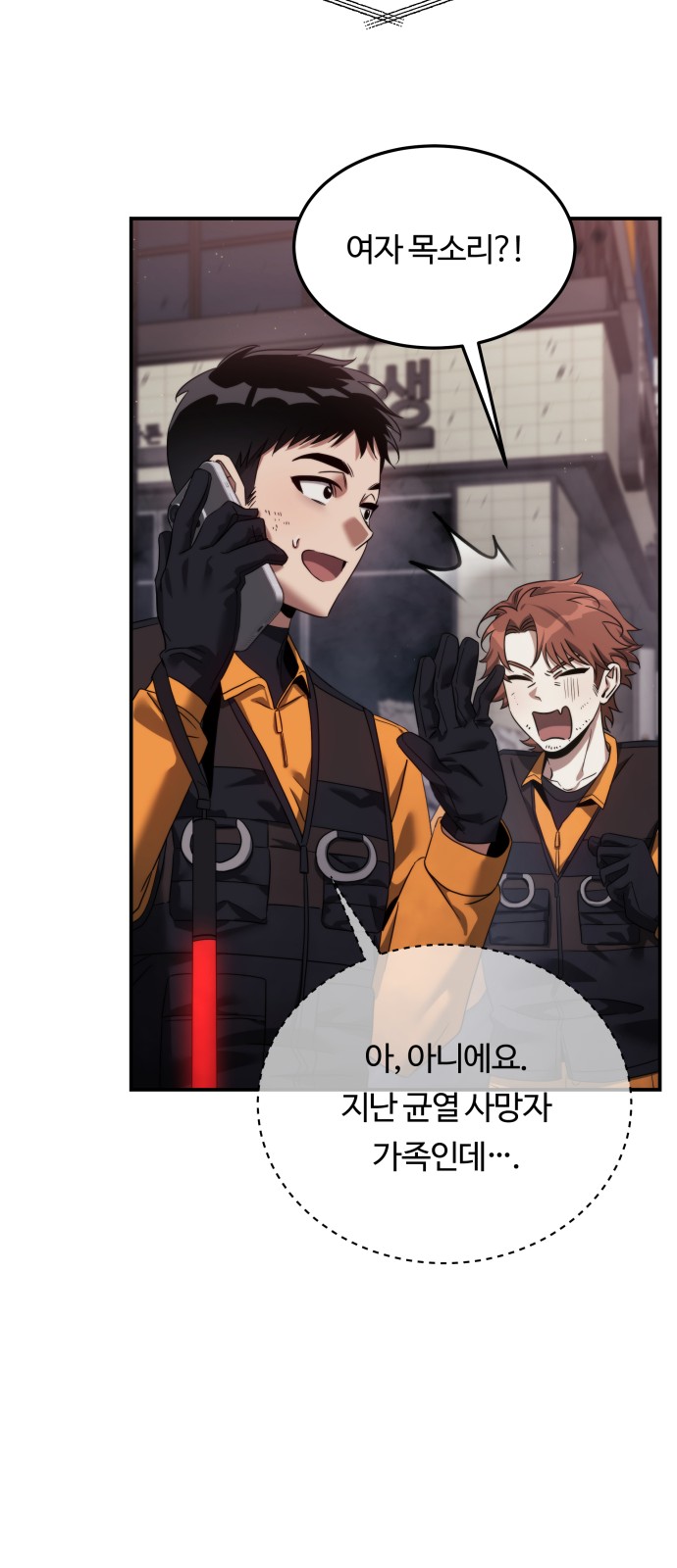 12 페이지