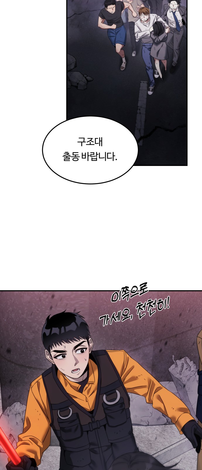 2 페이지