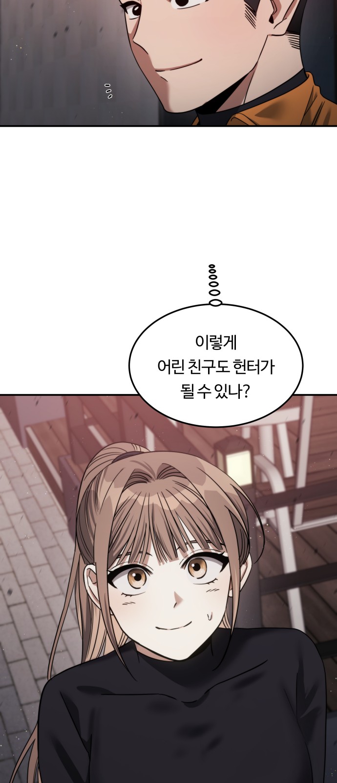 27 페이지