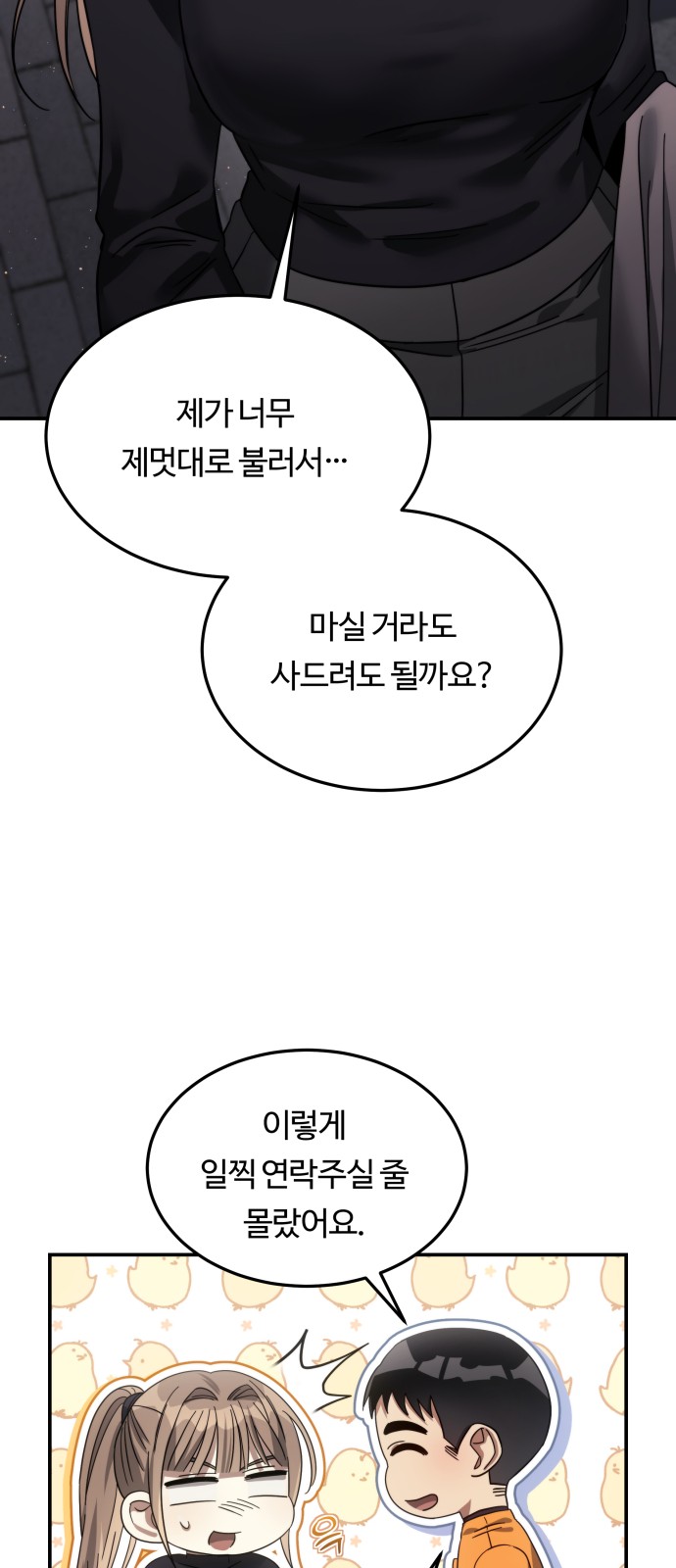 28 페이지