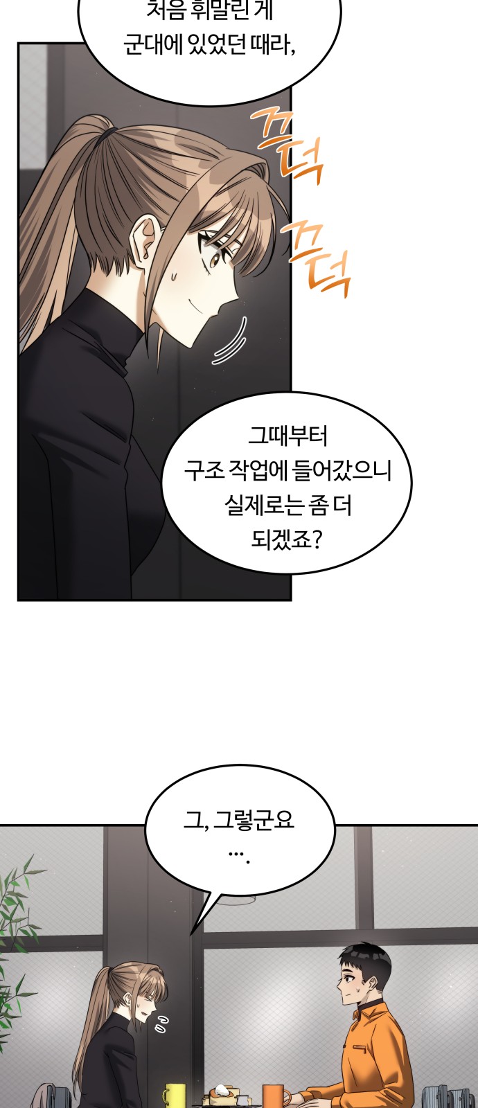 34 페이지