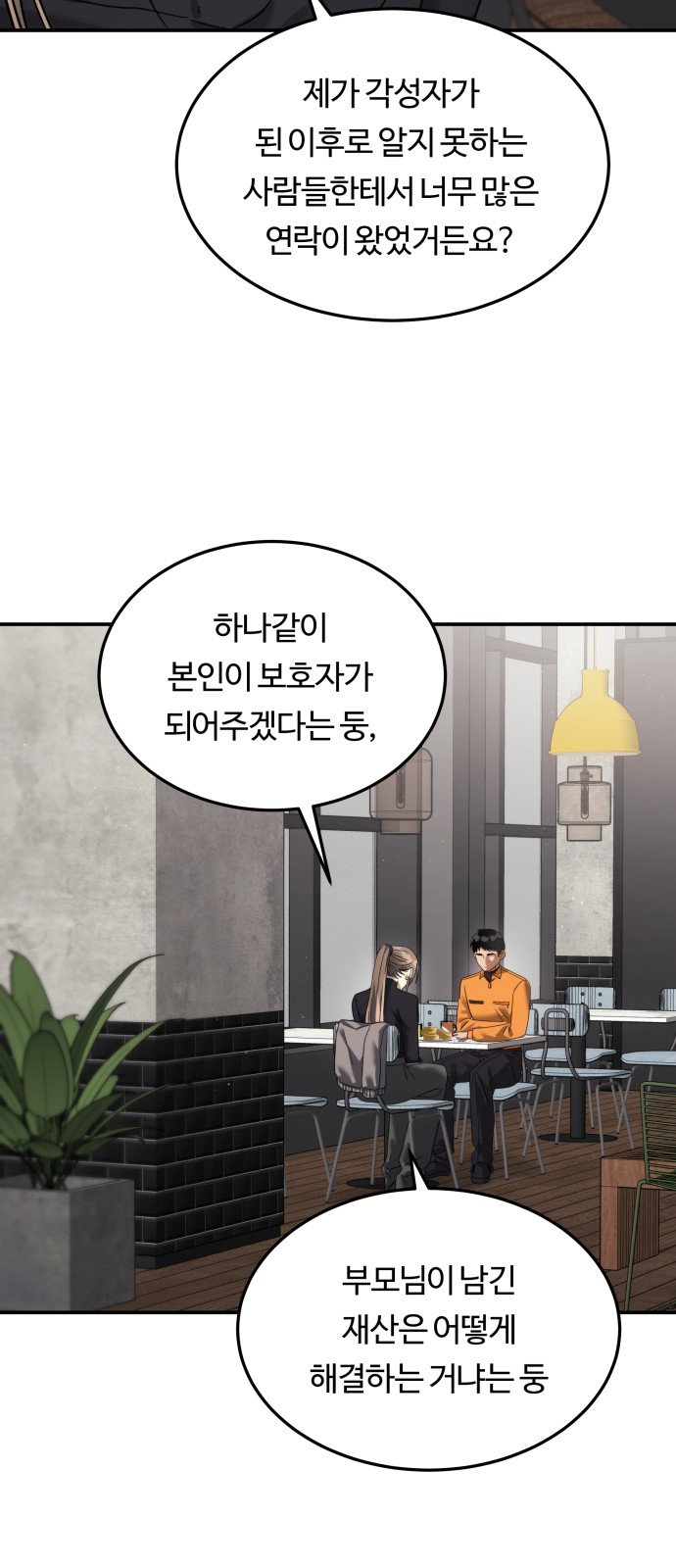 40 페이지