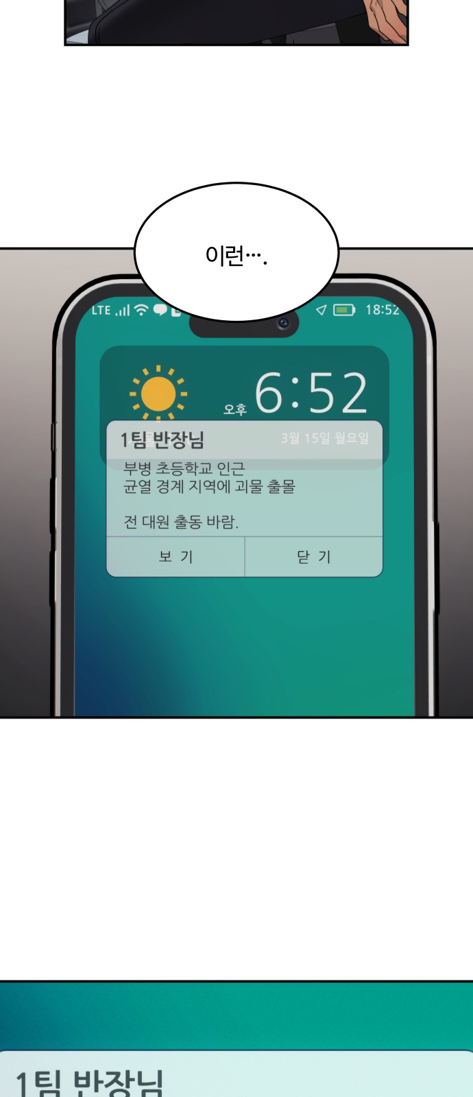 57 페이지
