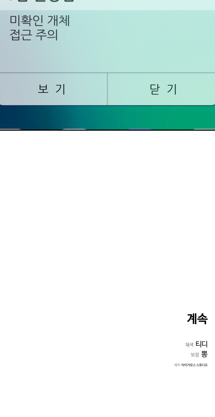 58 페이지