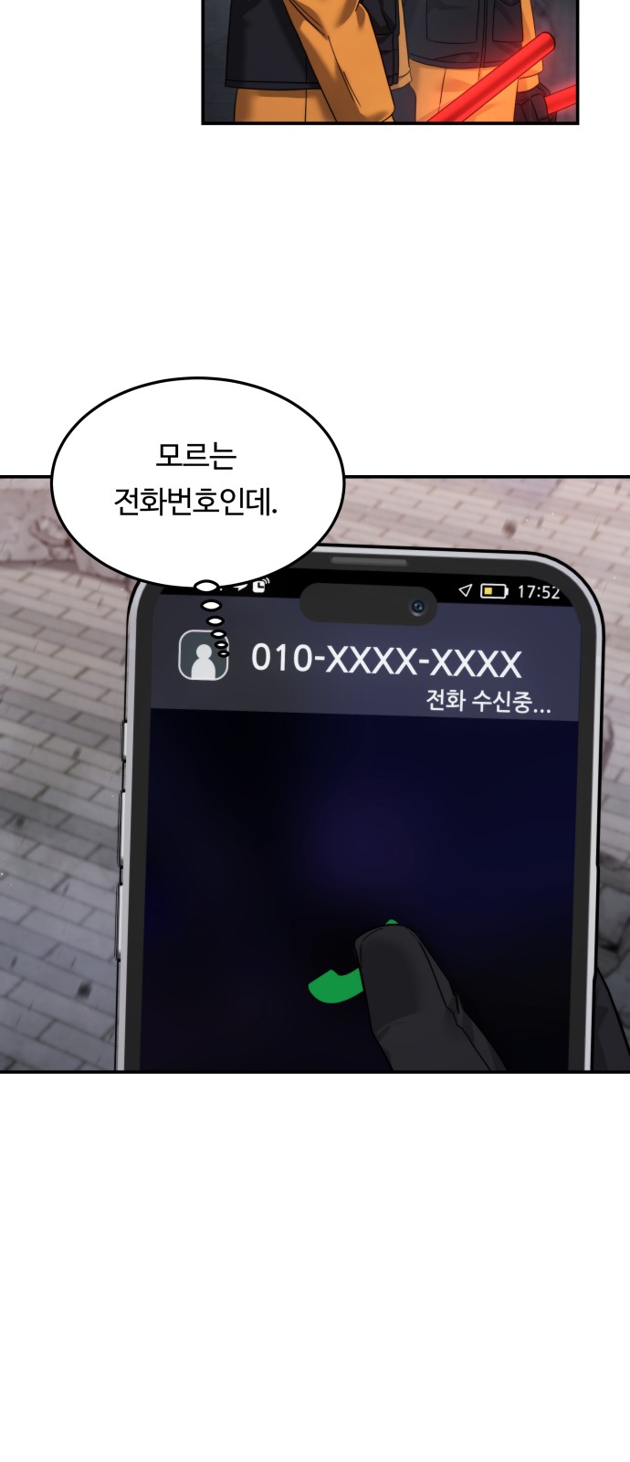 7 페이지