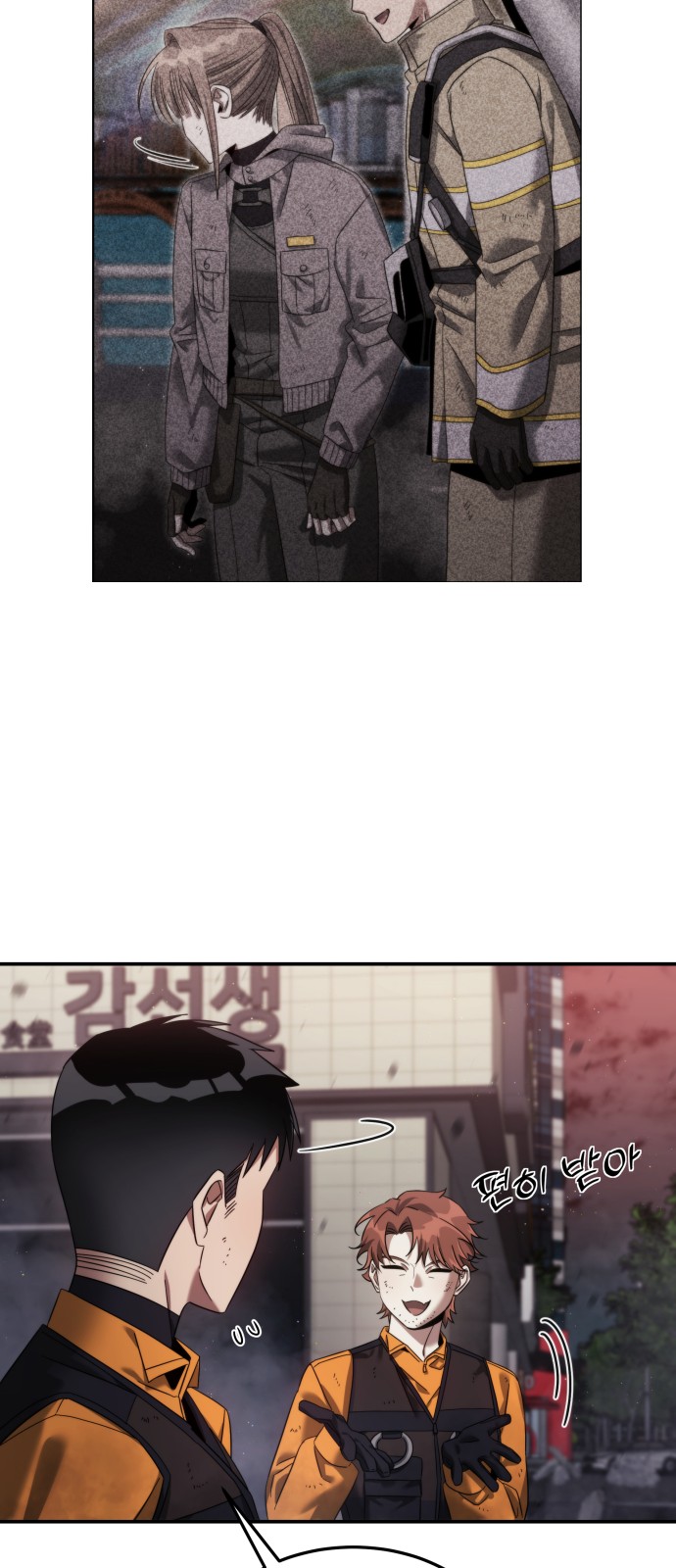9 페이지
