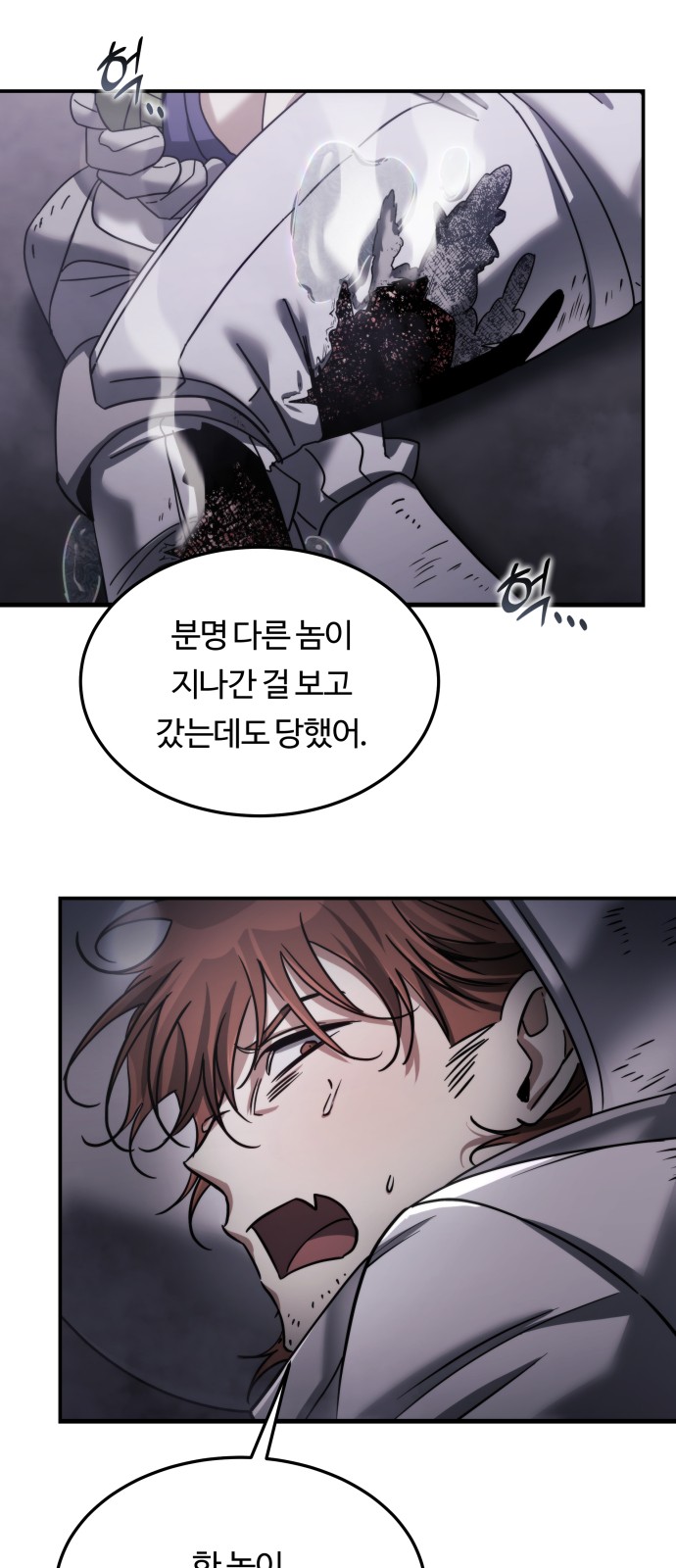 2 페이지
