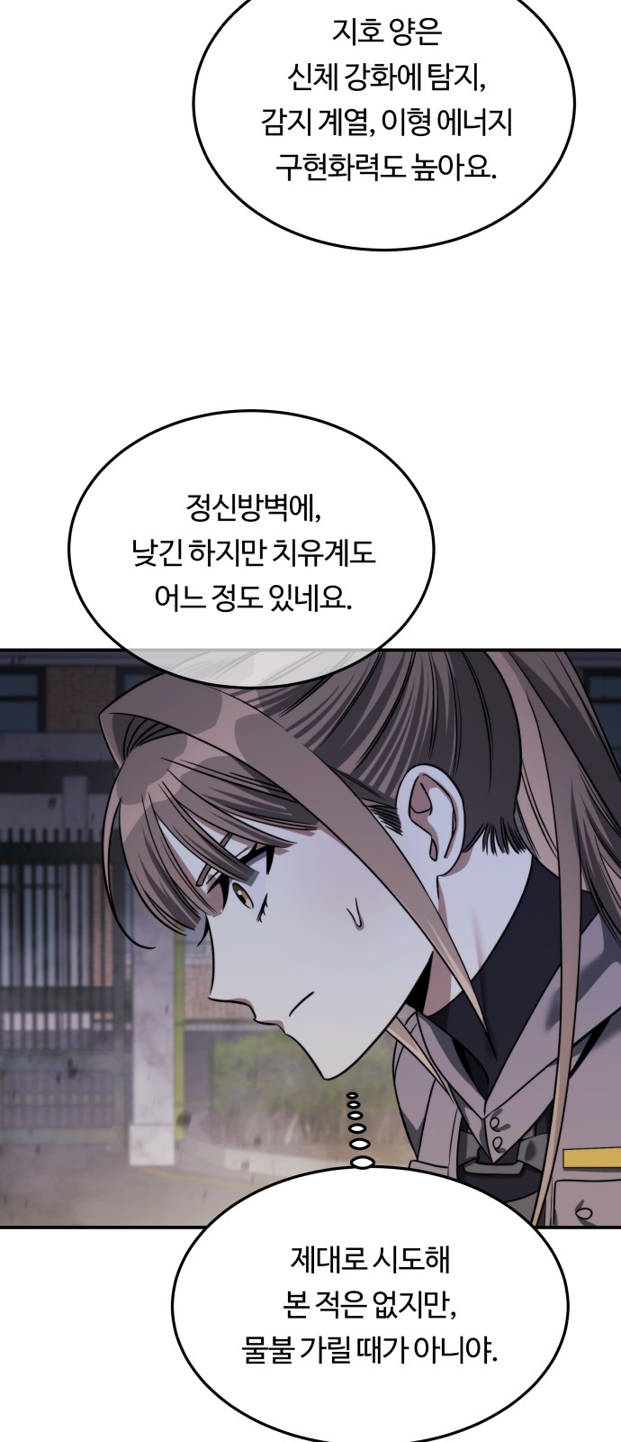 27 페이지