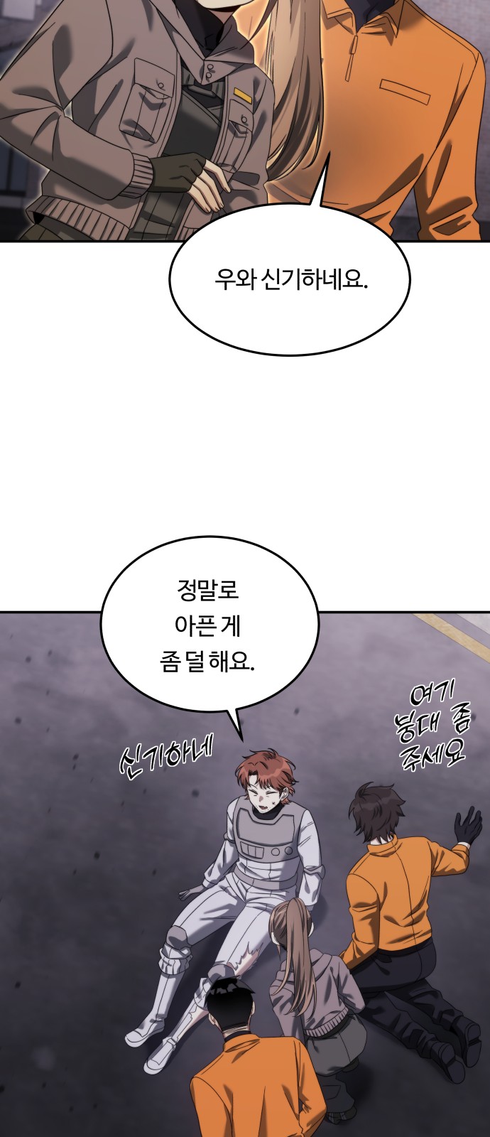 30 페이지