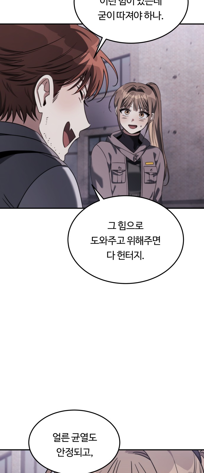 32 페이지
