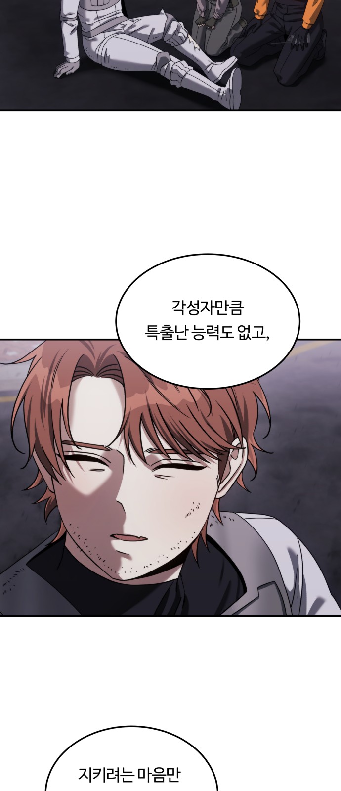 34 페이지
