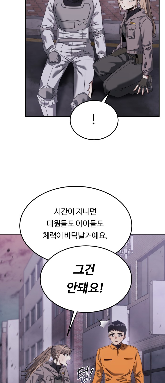 44 페이지