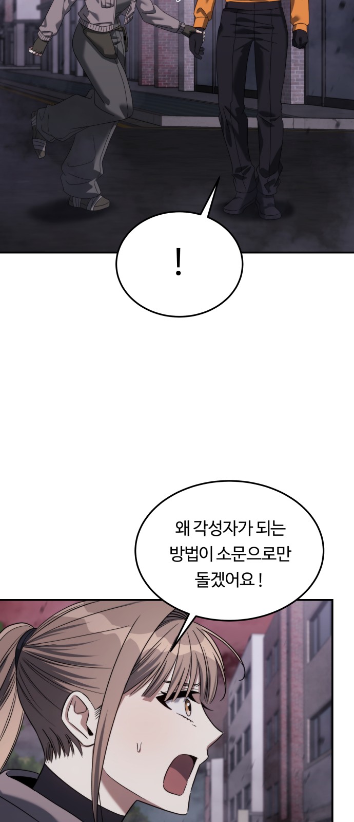 45 페이지