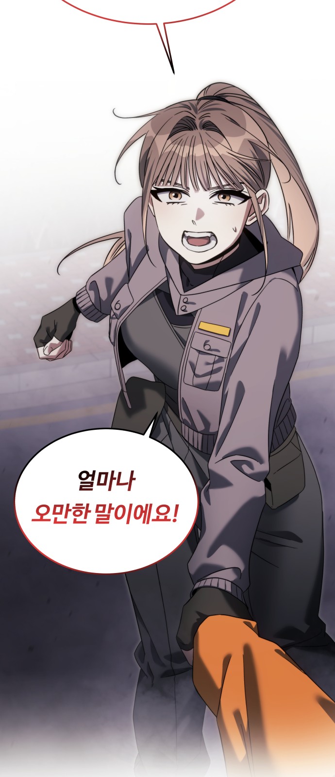 47 페이지