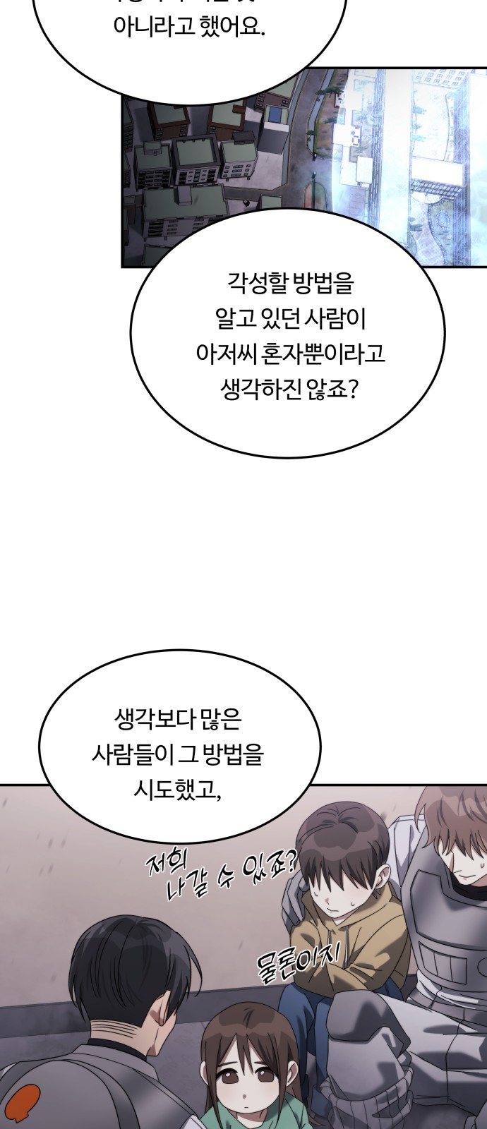 53 페이지