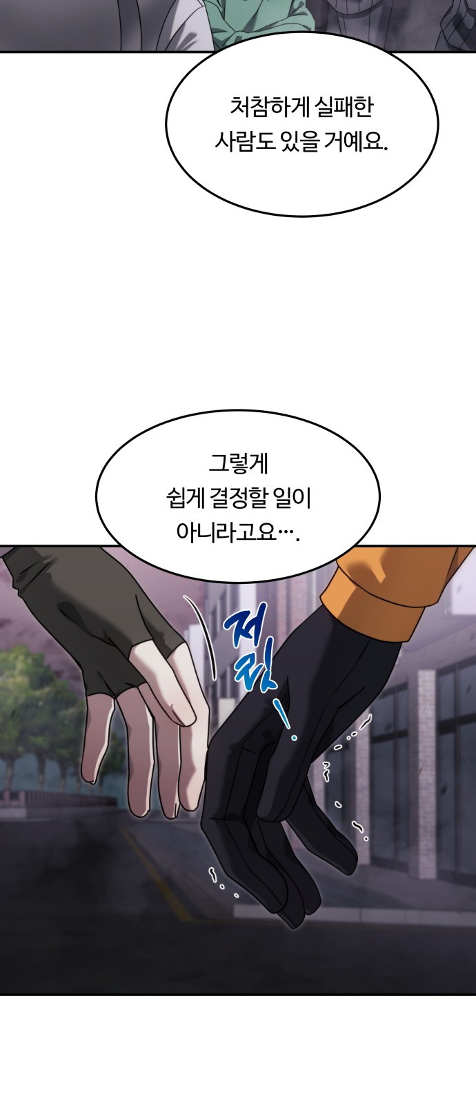 54 페이지