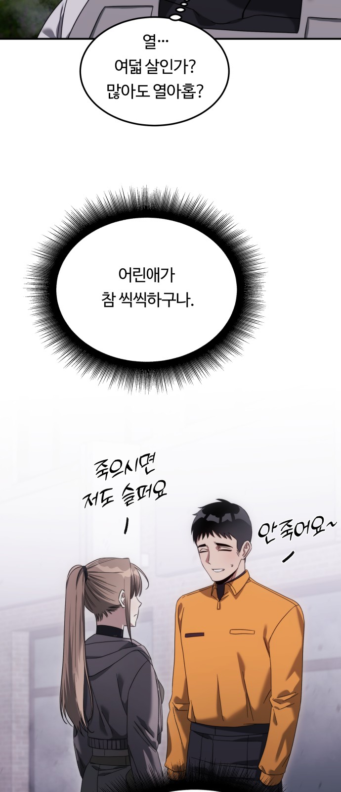 57 페이지