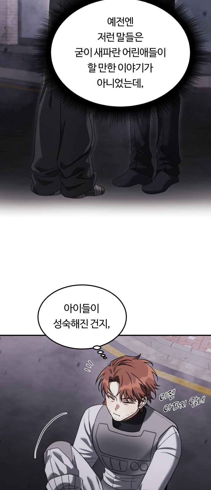 58 페이지