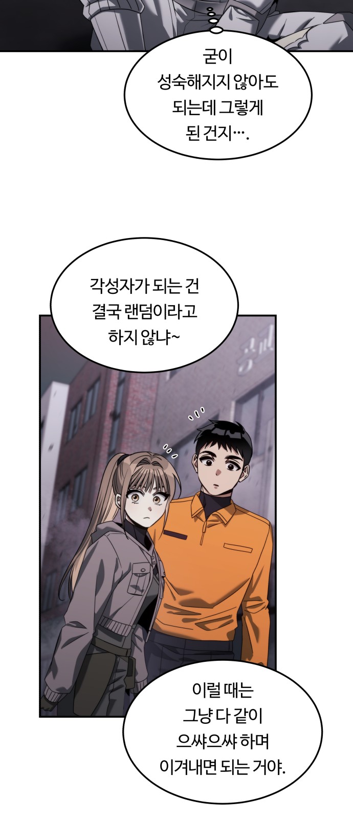 59 페이지
