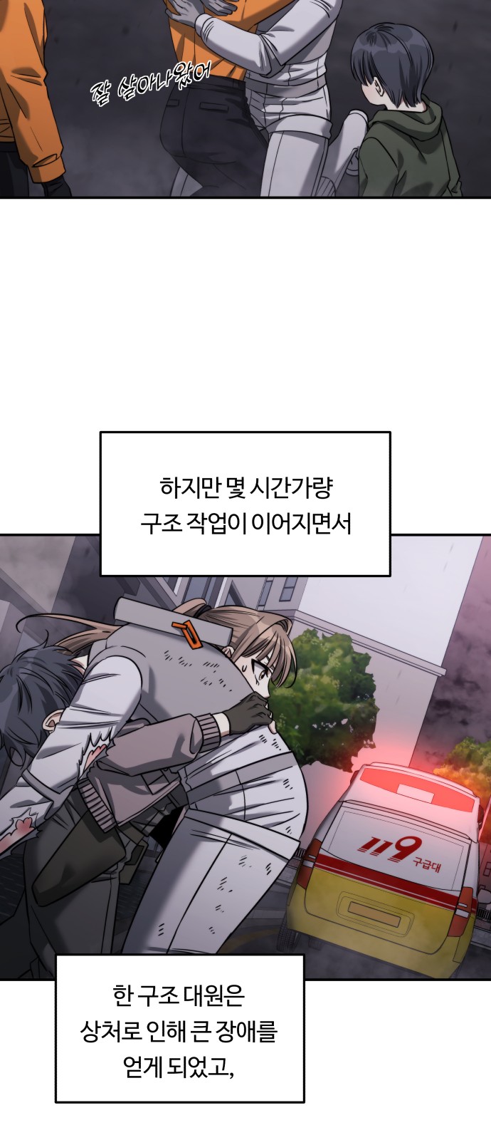 67 페이지
