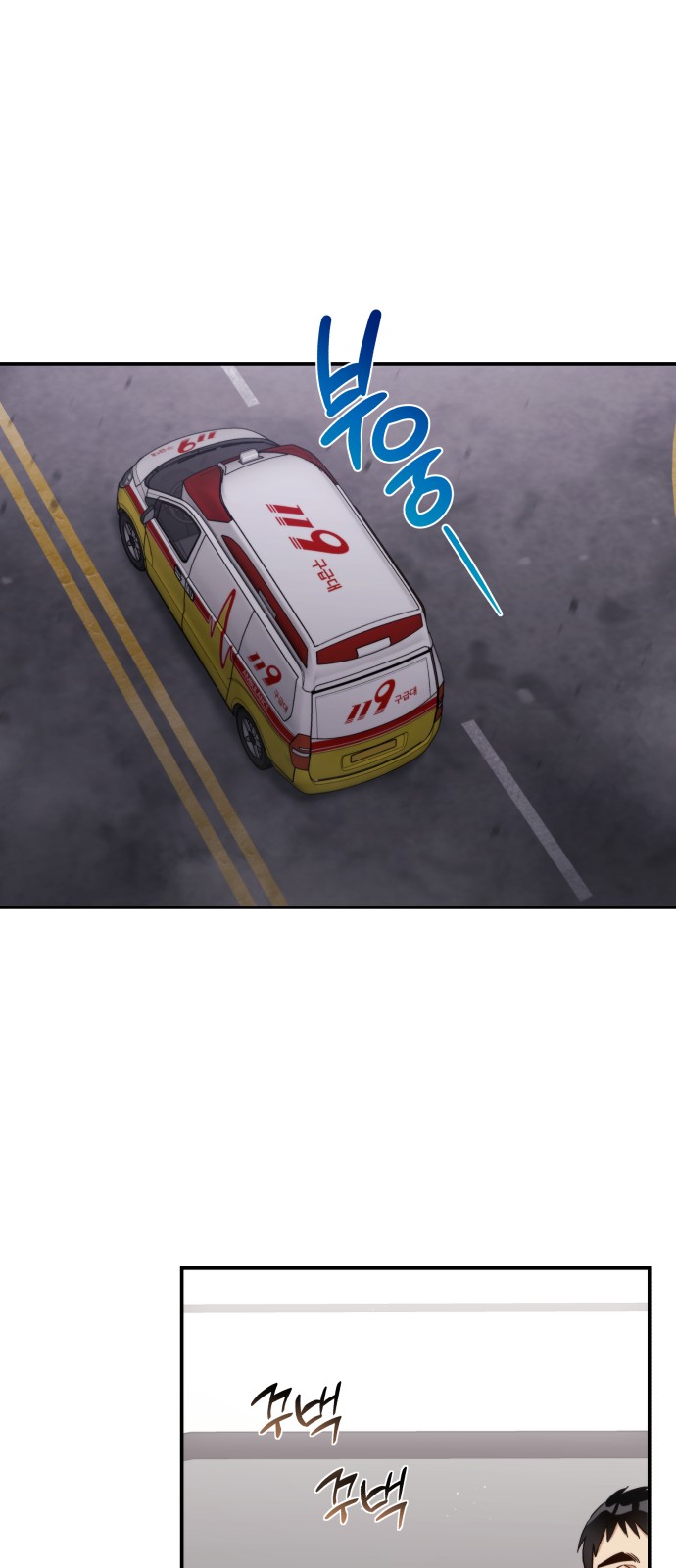 71 페이지