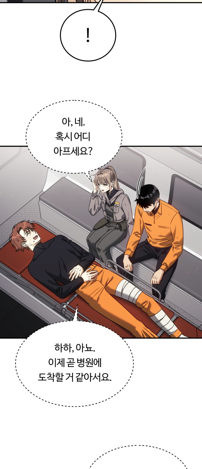 73 페이지